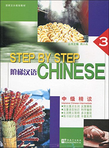 Intermediate Intensive Chinese 3