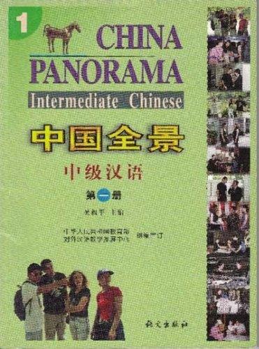 China Panorama: Intermediate Chinese Vol. 2 (Chinese Edition)