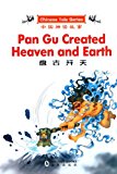 Pan Gu Created Heaven and Earth (English and Chinese Edition)