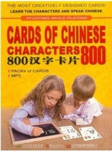 Cards of Chinese Characters 800 (English and Chinese Edition)