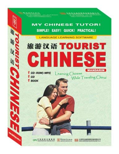 Tourist Chinese