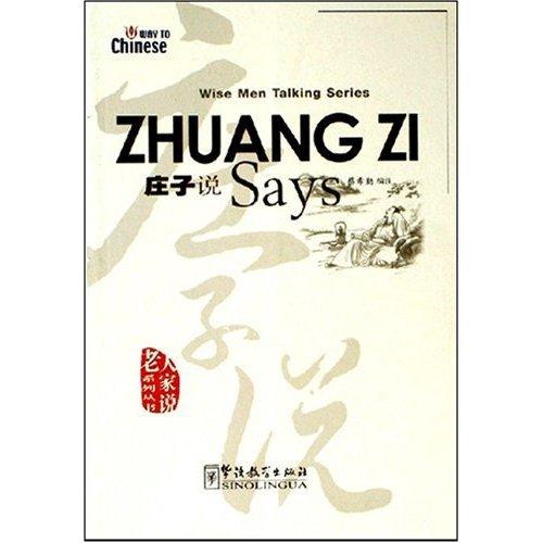 Zhuang Zi Says (Zhongguo Sheng Ren Wen Hua Cong Shu) (English and Chinese Edition)