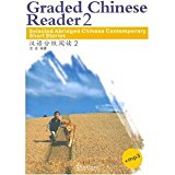 Graded Chinese Reader 2 (with 1 MP3 CD) (Chinese Edition) (Chinese and English Edition)