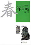 Spring (with MP3)