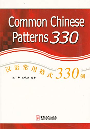 Common Chinese Patterns 330