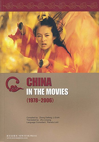 China In The Movies (1978 - 2006)
