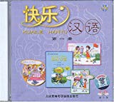 Happy Chinese (Kuaile Hanyu) 1: Student's Book (2 CDs) (English and Chinese Edition)