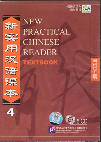 5 CDs for New Practical Chinese Reader Vol. 4 Textbook (Audio CDs only)