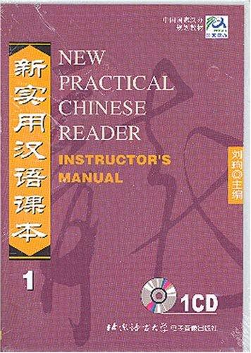CD for New Practical Chinese Reader Vol. 1 - Instructor's Manual (Audio CD only)