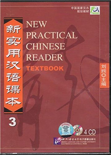 4 CDs for New Practical Chinese Reader Vol. 3 Textbook (Audio CDs only)