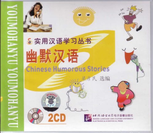 Chinese Humorous: 2 CDs