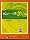 Conversational Chinese 301 (3rd ed.), Vol. 2 (3 CDs) (Chinese and English Edition)