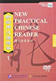 DVD-ROM for New Practical Chinese Reader Vol. 1 Textbook课文情景对话