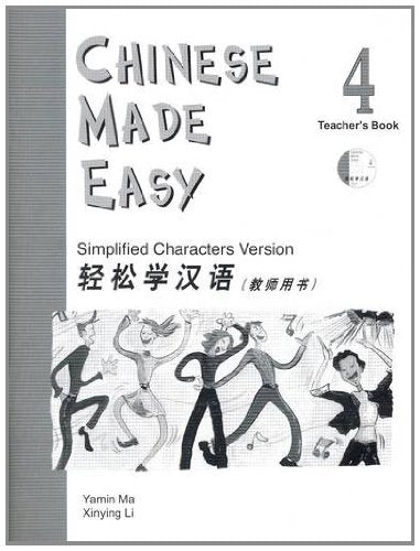 Chinese Made Easy: Simplified Characters Version: Teacher's Book Book 4 (Textbook 4) (English and Chinese Edition)