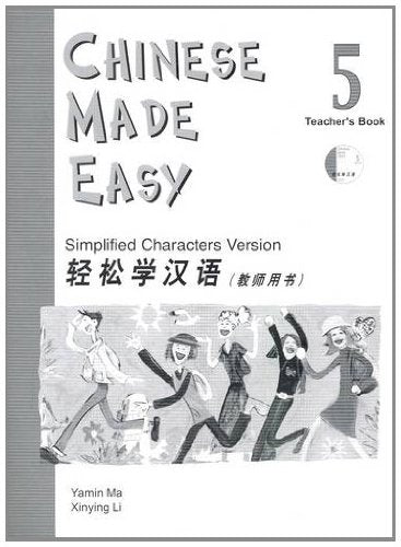 Chinese Made Easy: Simplified Characters Version: Teacher's Book 5 (English and Chinese Edition)