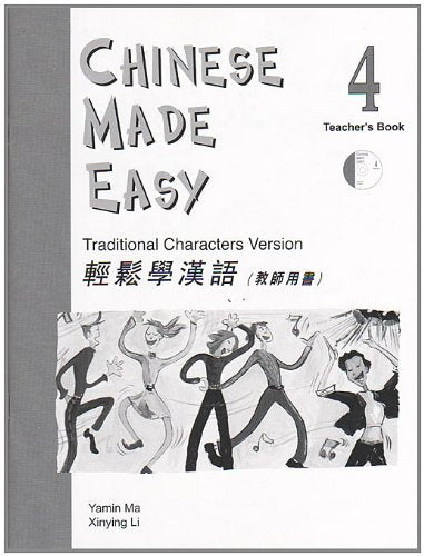 Chinese Easy Class Chinese Made Easy 轻松学汉语 – China Books