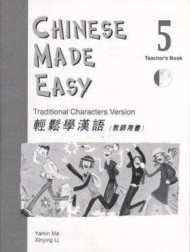 Chinese Easy Class Chinese Made Easy 轻松学汉语 – China Books