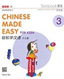 Chinese Made Easy for Kids 2nd Ed (Simplified) Textbook 3