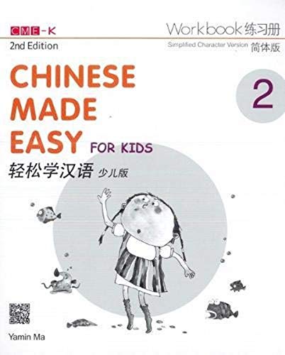 Chinese Made Easy for Kids 2nd Ed (Simplified) Workbook 2