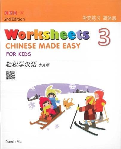 Chinese Made Easy for Kids 2nd Ed (Simplified) Worksheets 3