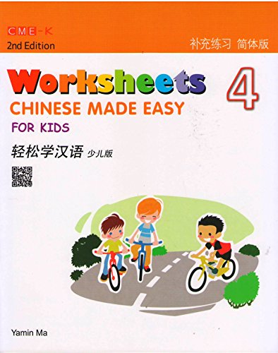 Chinese Made Easy for Kids 2nd Ed (Simplified) Worksheets 4