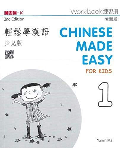 Chinese Made Easy for Kids 2nd Ed (Traditional) Workbook 1