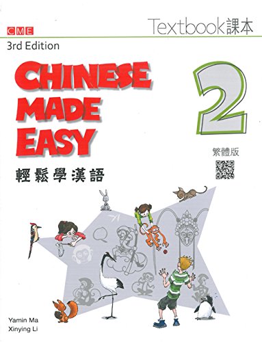 Chinese Made Easy 3rd Ed (Traditional) Textbook 2