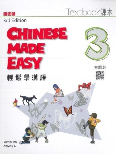 Chinese Made Easy 3rd Ed (Traditional) Textbook 3