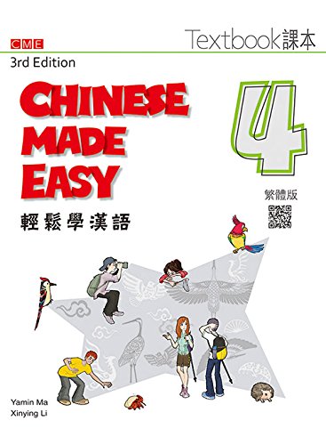 Chinese Made Easy 3rd Ed (Traditional) Textbook 4