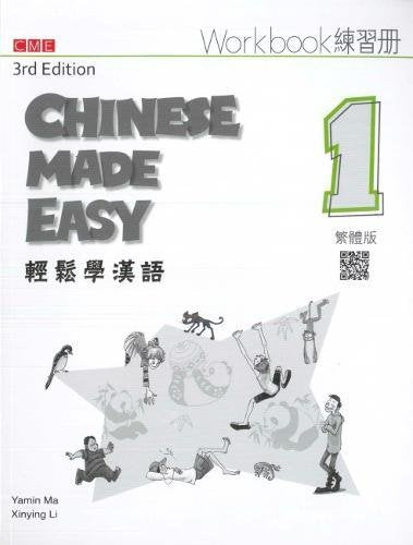 Chinese Made Easy 3rd Ed (Traditional) Workbook 1