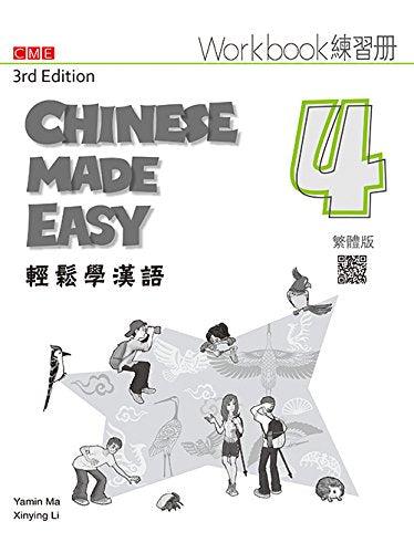 Chinese Made Easy 3rd Ed (Traditional) Workbook 4