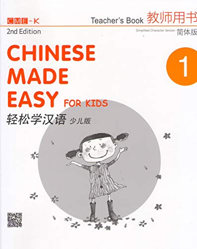 Chinese Made Easy for Kids 2nd (Simplified) Teacher's Book 1