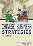 Chinese Business Strategies